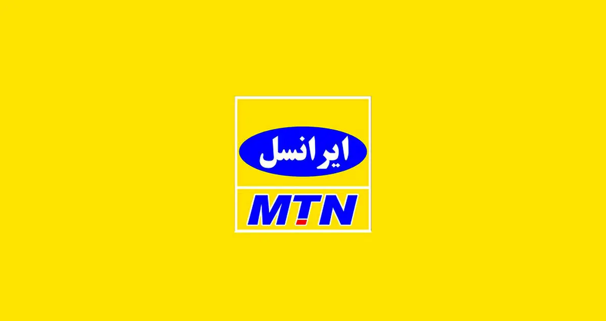 برنامه‌های ایرانسل در الکامپ اعلام شد
