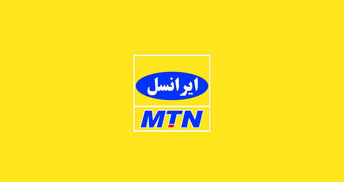 برنامه‌های ایرانسل در الکامپ اعلام شد