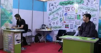 رونمایی از اپ «مادیا» در بیست و چهارمین نمایشگاه الکامپ/ محتوای آموزشی خود را آسان بفروشید
