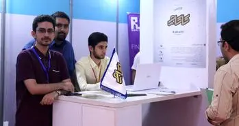 درخشش یک رویا با «کاکامی»