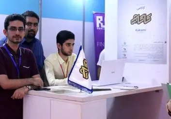 درخشش یک رویا با «کاکامی»