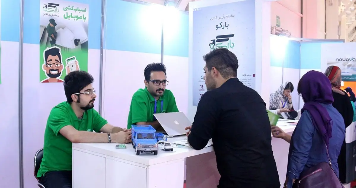 بارکو، اپلیکیشن مخصوص اسباب کشی با موبایل در نمایشگاه الکامپ 97 معرفی شد