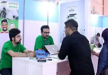 بارکو، اپلیکیشن مخصوص اسباب کشی با موبایل در نمایشگاه الکامپ 97 معرفی شد