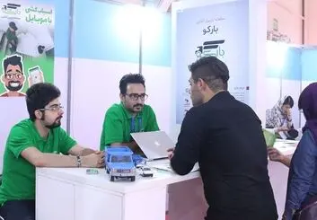 بارکو، اپلیکیشن مخصوص اسباب کشی با موبایل در نمایشگاه الکامپ 97 معرفی شد
