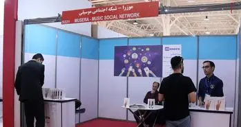 موزرا شبکه اجتماعی مخصوص دوستداران موسیقی