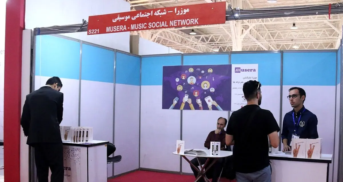 موزرا شبکه اجتماعی مخصوص دوستداران موسیقی