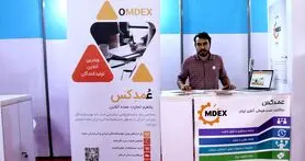 عمدکس (Omdex) پلتفرم تجارت عمده در فضای اینترنت است