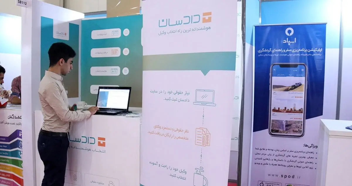 اینترنتی وکیل بگیرید!