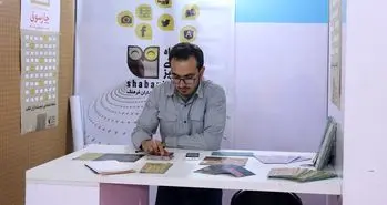 کتاب خوانی و کسب درآمد در شباویز