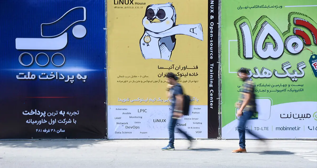 گزارش تصویری کلیک از روز اول نمایشگاه الکامپ 2018
