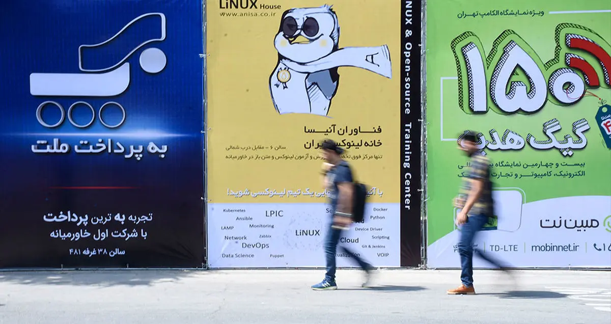 گزارش تصویری کلیک از روز اول نمایشگاه الکامپ 2018