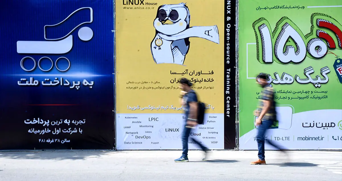 گزارش تصویری کلیک از روز اول نمایشگاه الکامپ 2018