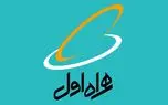 امکان خرید انواع شارژ و بسته اینترنت در فروشگاه آنلاین همراه اول