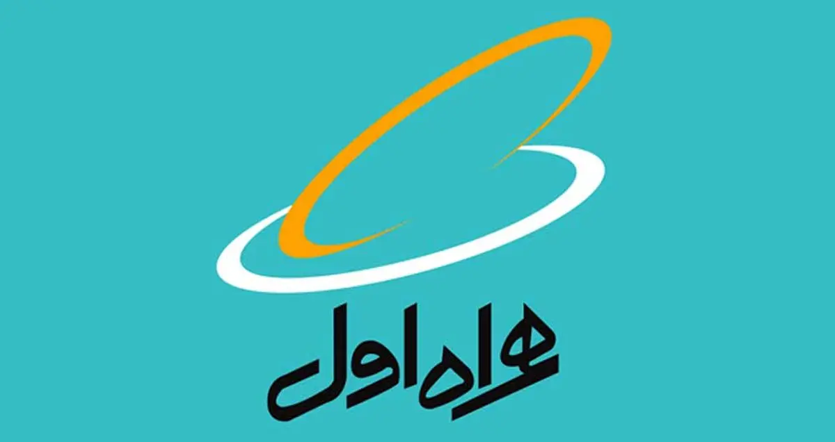 امکان خرید انواع شارژ و بسته اینترنت در فروشگاه آنلاین همراه اول