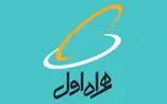 امکان خرید انواع شارژ و بسته اینترنت در فروشگاه آنلاین همراه اول