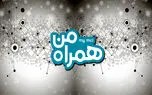 با این ترفند یک گیگابایت اینترنت رایگان همراه اول بگیرید!