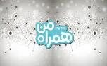 با این ترفند یک گیگابایت اینترنت رایگان همراه اول بگیرید!