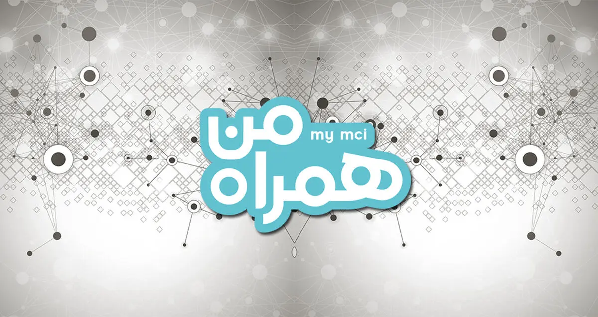 با این ترفند یک گیگابایت اینترنت رایگان همراه اول بگیرید!