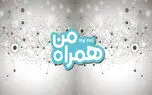 با این ترفند یک گیگابایت اینترنت رایگان همراه اول بگیرید!