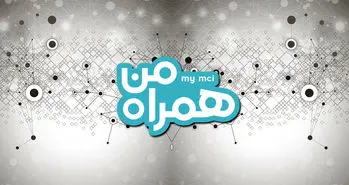 با این ترفند یک گیگابایت اینترنت رایگان همراه اول بگیرید!