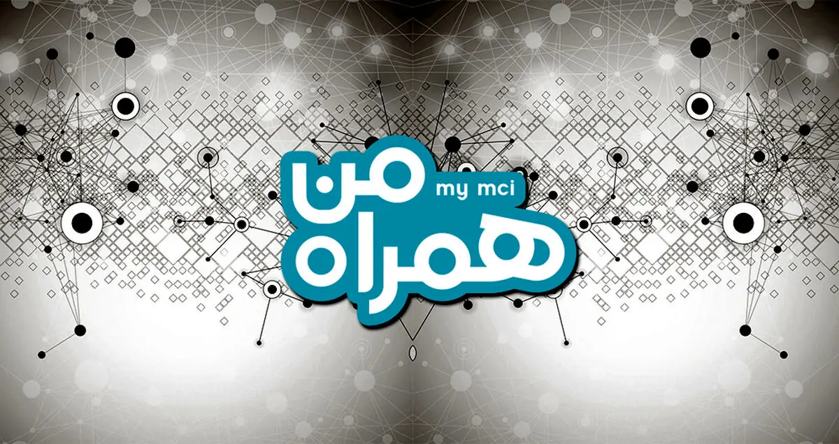 با این ترفند یک گیگابایت اینترنت رایگان همراه اول بگیرید!