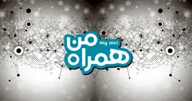 با این ترفند یک گیگابایت اینترنت رایگان همراه اول بگیرید!
