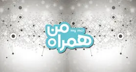 با این ترفند یک گیگابایت اینترنت رایگان همراه اول بگیرید!