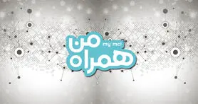 با این ترفند یک گیگابایت اینترنت رایگان همراه اول بگیرید!
