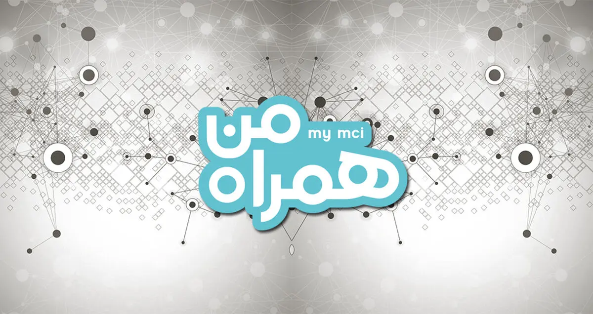 با این ترفند یک گیگابایت اینترنت رایگان همراه اول بگیرید!