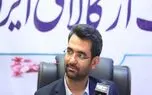 وزارت اقتصاد طرح نوآفرین را قبول کرد/ معافیت مالیاتی استارتاپ‌ ها