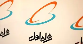 مشارکت همراه اول در نوسازی مدارس مناطق زلزله زده همزمان با سالروز عرضه اولین سیم کارت در کشور