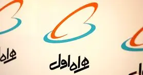مشارکت همراه اول در نوسازی مدارس مناطق زلزله زده همزمان با سالروز عرضه اولین سیم کارت در کشور
