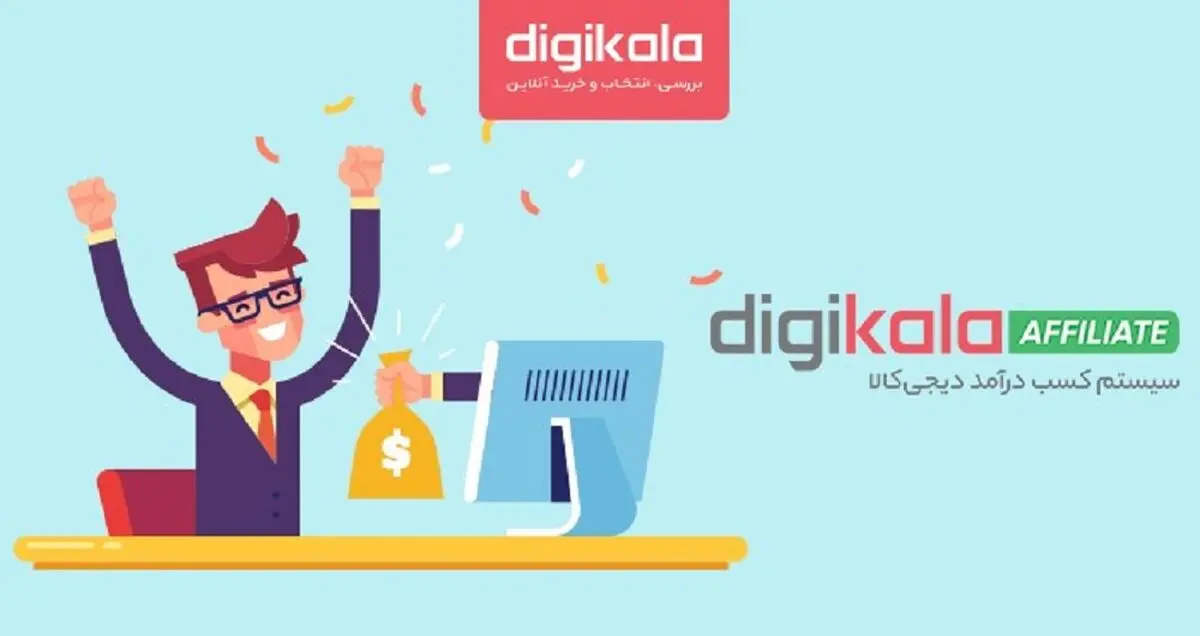با تازه‌ترین روش کسب درآمد از اینترنت آشنا شوید!