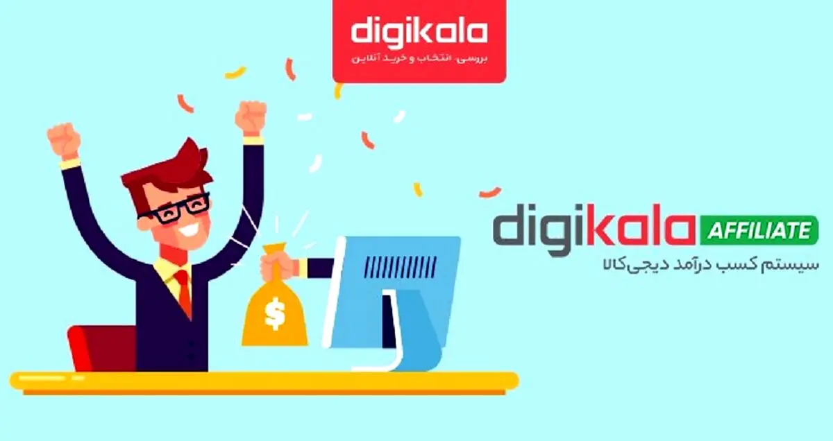 با تازه‌ترین روش کسب درآمد از اینترنت آشنا شوید!