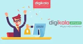 با تازه‌ترین روش کسب درآمد از اینترنت آشنا شوید!