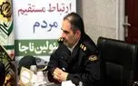 با دلالی و فروش اعضای بدن در فضای مجازی برخورد قانونی می شود