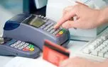 پای شبکه پرداخت الکترونیک در زمینه کشف نیازهای مشتریان می لنگد!