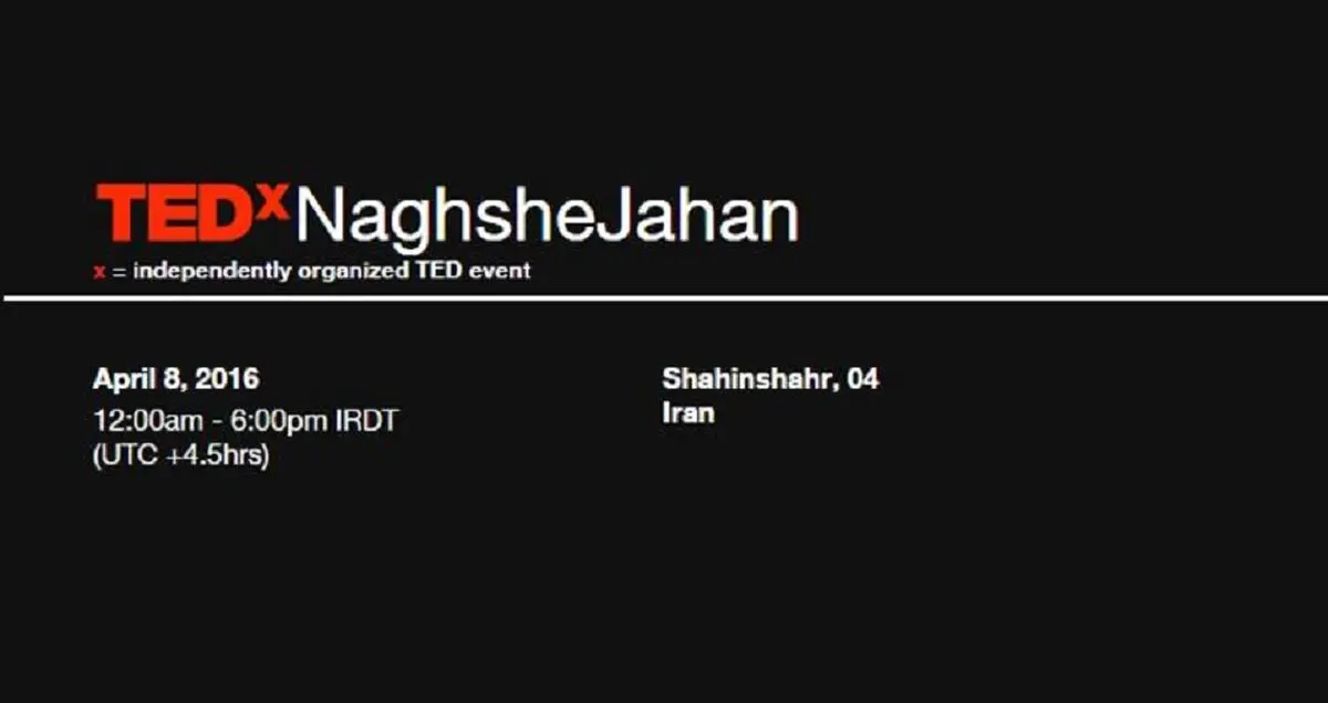 رویداد «تداکس نقش جهان» شهریور ماه برگزار می شود/ قصه های ناگفته برند شهری اصفهان