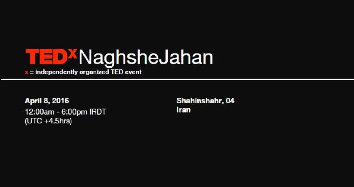 رویداد «تداکس نقش جهان» شهریور ماه برگزار می شود/ قصه های ناگفته برند شهری اصفهان