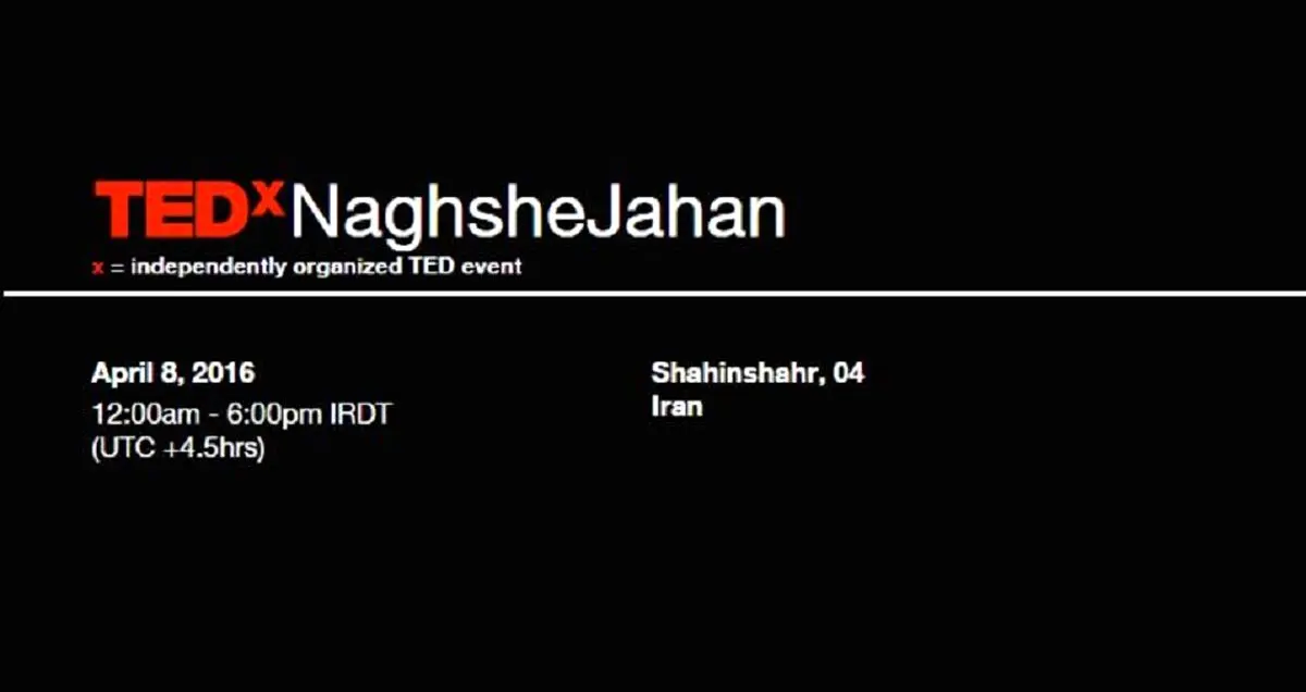 رویداد «تداکس نقش جهان» شهریور ماه برگزار می شود/ قصه های ناگفته برند شهری اصفهان