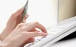 1300 درگاه متخلف اینترنتی مسدود شد/ 396 کد ملی در فهرست سیاه سامانه