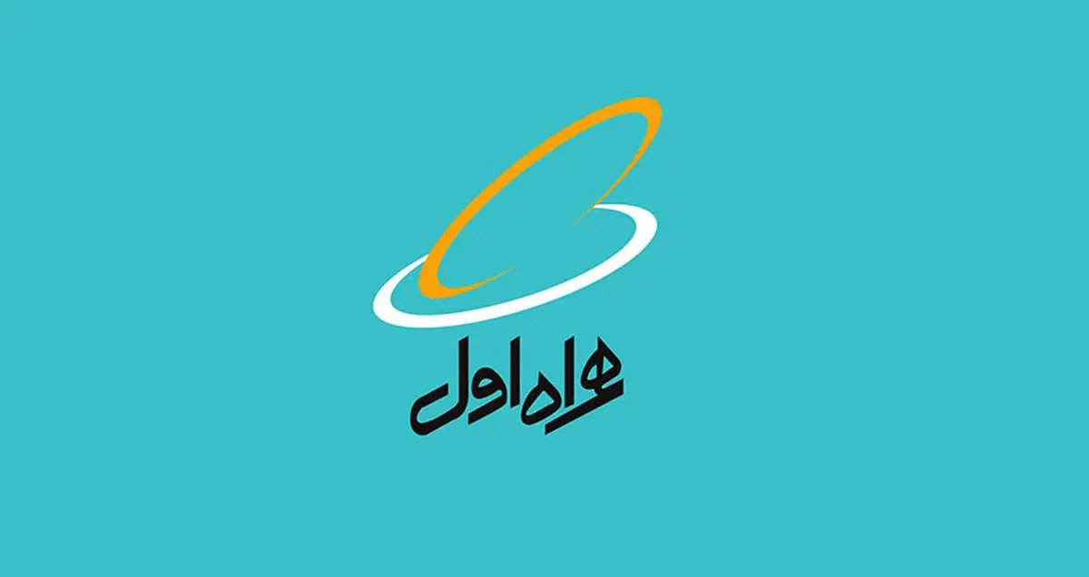 همراه اول تغییر مدیر عامل و هیات مدیره این شرکت را تکذیب کرد