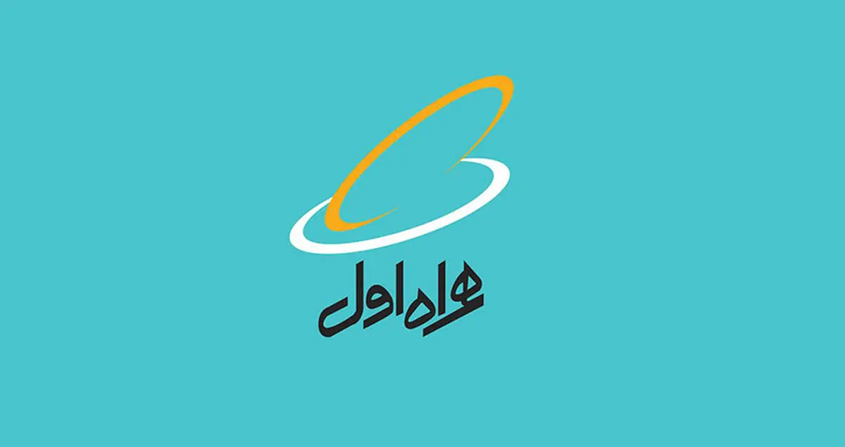 همراه اول تغییر مدیر عامل و هیات مدیره این شرکت را تکذیب کرد