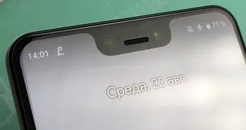 گوشی هوشمند گوگل پیکسل 3 دارای قابلیت Super Selfies است