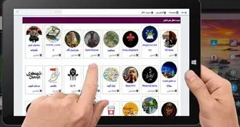 بهترین کانال های تلگرام را در سایت تلیام پیدا کنید!