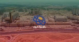 ایران مال چطور باعث بهبود اقتصاد کشور می‌شود؟