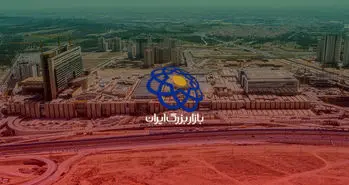 ایران مال چطور باعث بهبود اقتصاد کشور می‌شود؟