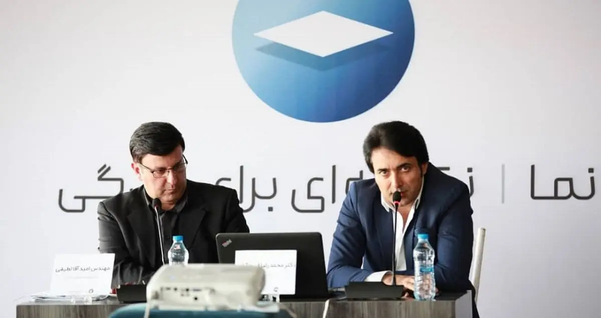 سرویس نقشه بومی نما به صورت رسمی رونمایی شد