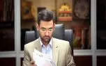 عضو هیات عامل سازمان فناوری اطلاعات ایران منصوب شد