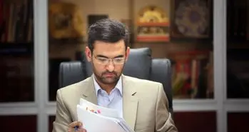 عضو هیات عامل سازمان فناوری اطلاعات ایران منصوب شد